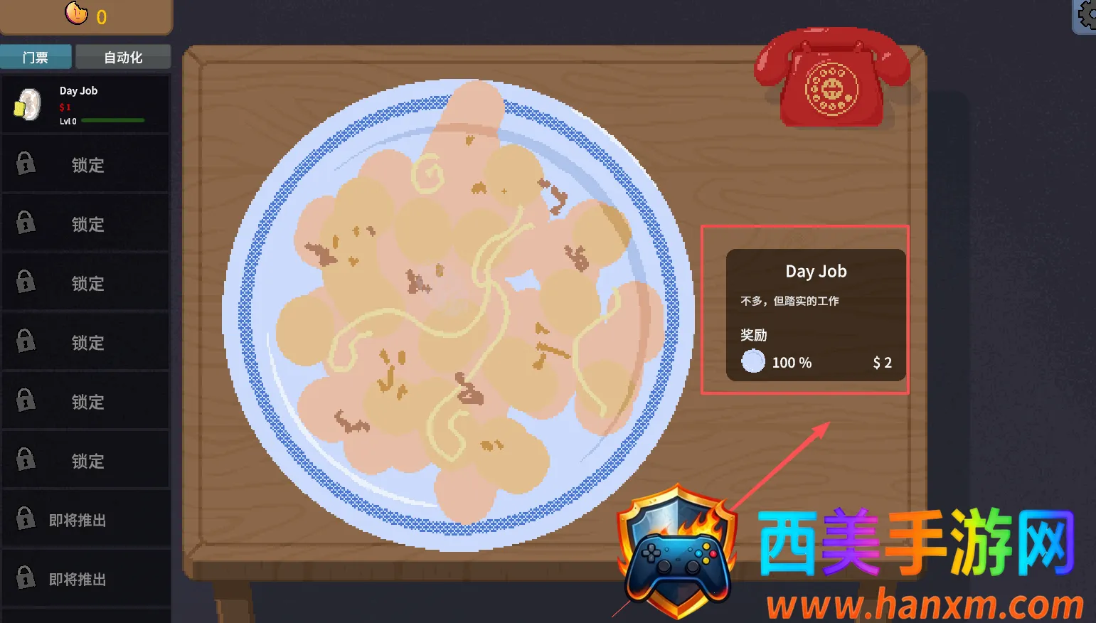 刮奖大师MOD版下载 刮奖大师MOD版下载