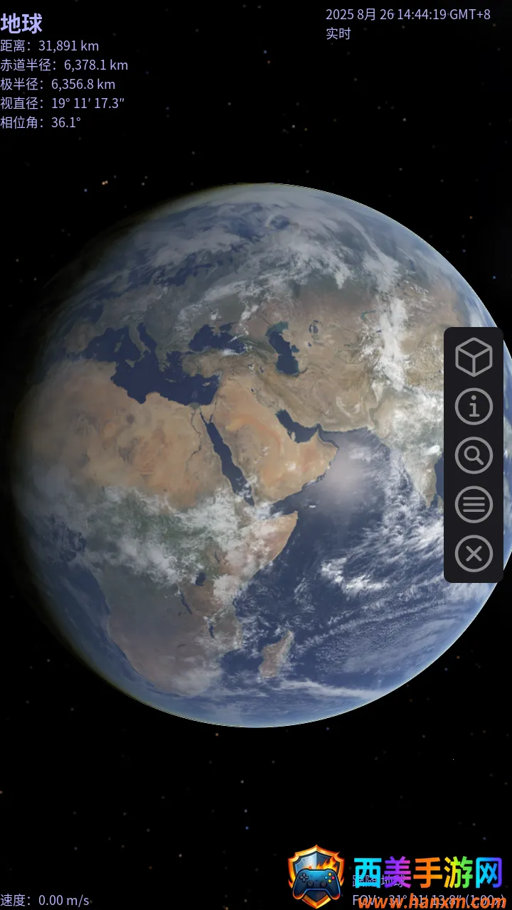 Celestia2026官方正版 Celestia2026官方正版