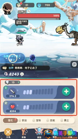 魔魔打勇士破解版下载 魔魔打勇士破解版下载