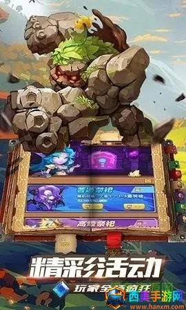 魔魔打勇士破解版下载 魔魔打勇士破解版下载