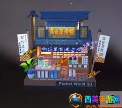 我爱拼模型2026下载安装 我爱拼模型2026下载安装