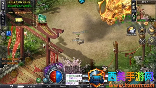 开天霸兵(传奇游戏福利多) 开天霸兵(传奇游戏福利多)