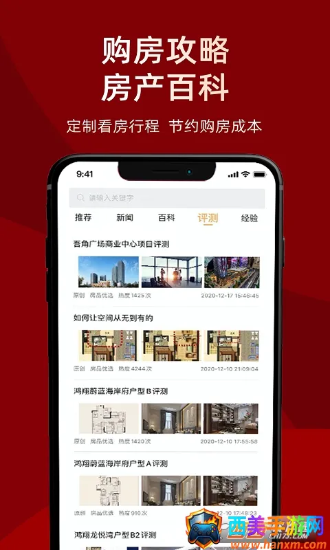 ��Ʒ��ѡ2026�ٷ�����