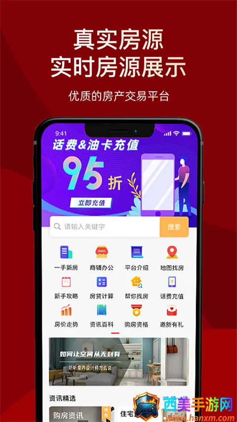 ��Ʒ��ѡ2026�ٷ�����