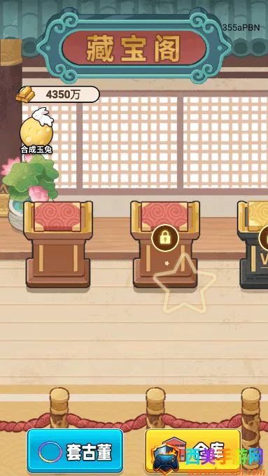 古董我最懂免广告版 古董我最懂免广告版