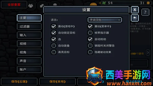 �ڴ������ռ��溺���ƽ��