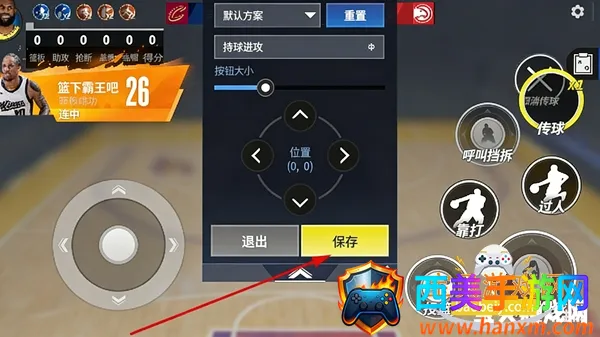 热血美职篮每周送球星(篮球竞技手游) 热血美职篮每周送球星(篮球竞技手游)