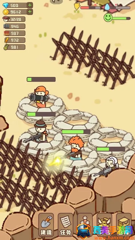 幸存者村庄2 幸存者村庄2