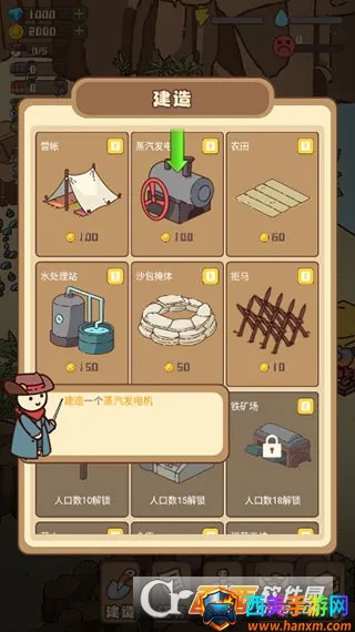 幸存者村庄2 幸存者村庄2