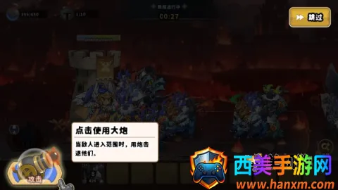 城堡战争防御破解版 城堡战争防御破解版