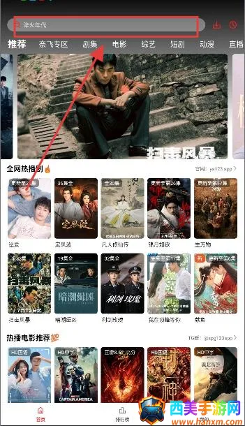 小苹果影视盒子 小苹果影视盒子