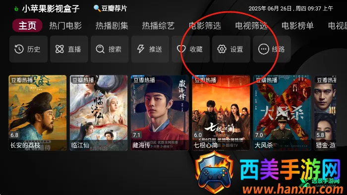 Сƻ��Ӱ�Ӻ���TV��