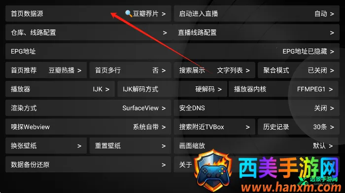 小苹果影视盒子 小苹果影视盒子