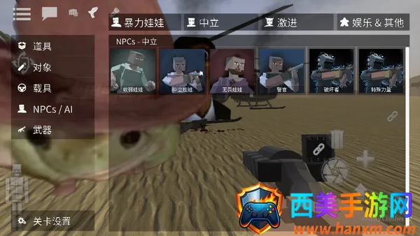 G沙盒:仇恨2026最新版本 G沙盒:仇恨2026最新版本