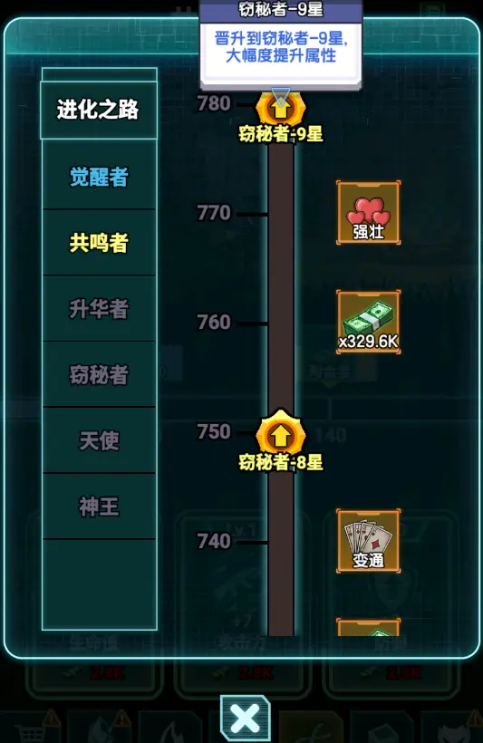 ����֮·(����ð����Ϸ)