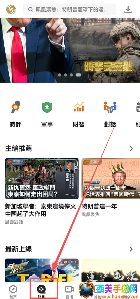 �����(��������ƽ̨)