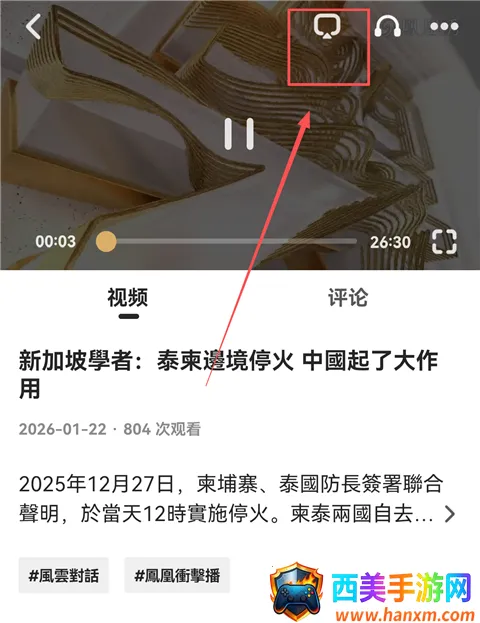 �����(��������ƽ̨)