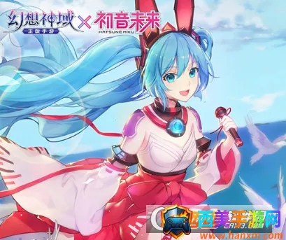 幻想神域破解版 幻想神域破解版