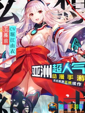 幻想神域破解版 幻想神域破解版