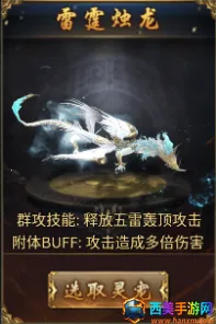 御龙城堡(传奇福利手游) 御龙城堡(传奇福利手游)