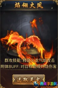 御龙城堡(传奇福利手游) 御龙城堡(传奇福利手游)