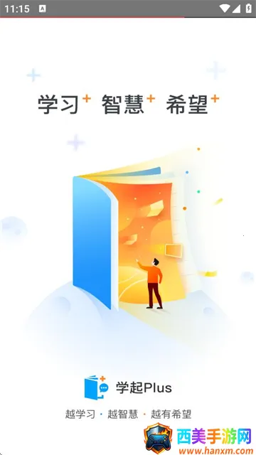 ѧ��Plus(��ѧ��ѧƽ̨)