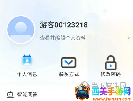 ѧ��Plus(��ѧ��ѧƽ̨)