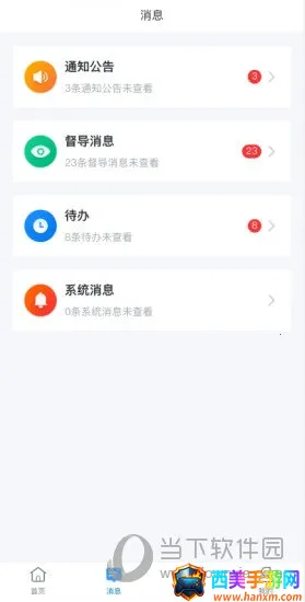 ѧ��Plus(��ѧ��ѧƽ̨)