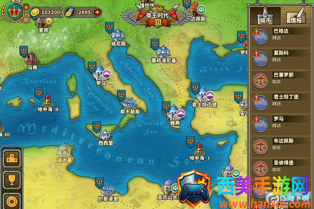 ŷ½ս��5�޸İ�����