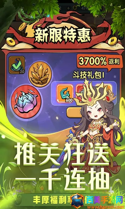 灵剑仙师破解版无限资源版 灵剑仙师破解版无限资源版