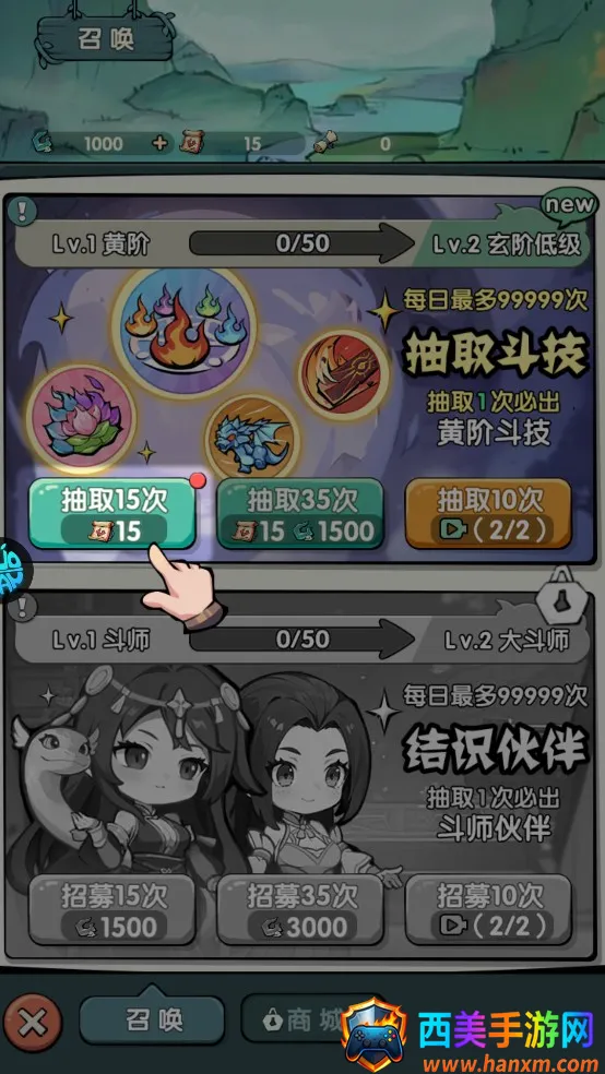 灵剑仙师破解版无限资源版 灵剑仙师破解版无限资源版