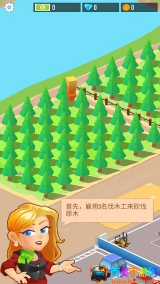 木材公司下载 木材公司下载