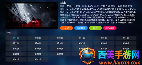 TVBox-K(影视观看软件) TVBox-K(影视观看软件)