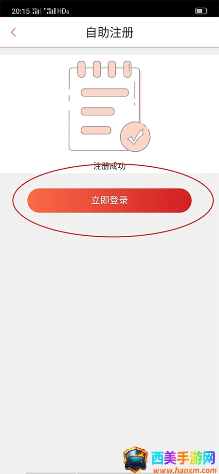 ����ũ��(�ֻ���������)