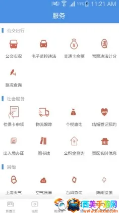 �Ϻ��ɽ�(���ŷ���ƽ̨)