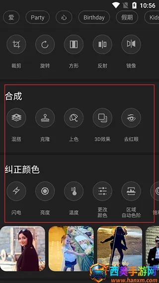 Photo Studio PRO(��Ƭ�༭����)