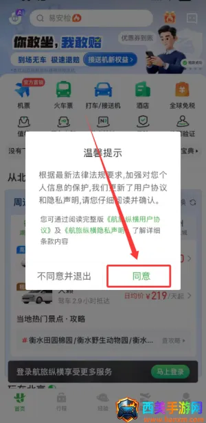 �����ݺ�Pro(���ճ�������)