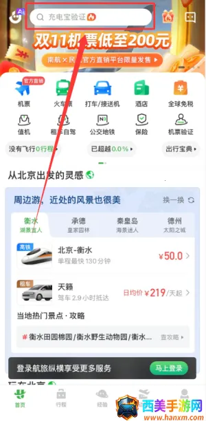 �����ݺ�Pro(���ճ�������)