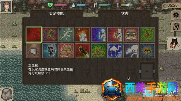 迷你dayz1.7.1中文版破解版下载 迷你dayz1.7.1中文版破解版下载