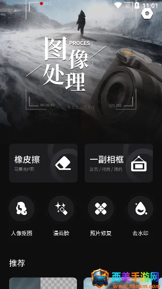 秒简相机2026官方最新版本 秒简相机2026官方最新版本