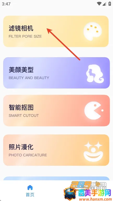 秒简相机2026官方最新版本 秒简相机2026官方最新版本