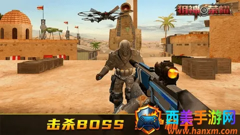 狙神荣耀2026最新版本 狙神荣耀2026最新版本