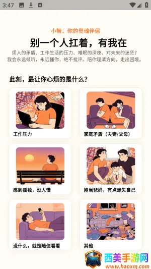 源智2026官方最新版本 源智2026官方最新版本