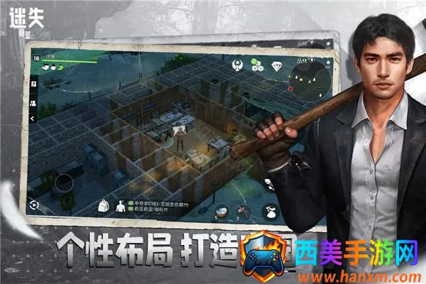 迷失蔚蓝安卓版手机版 迷失蔚蓝安卓版手机版