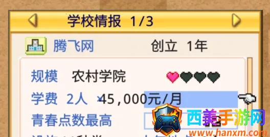 ���ſڴ�ѧԺ2�ƽ�����޽�������о���