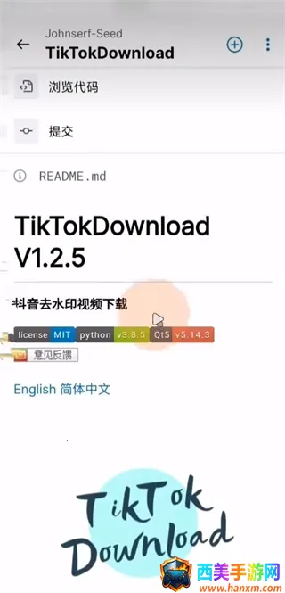 GitHub2026下载安装 GitHub2026下载安装