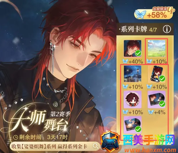 花与绯想2026官方正版 花与绯想2026官方正版