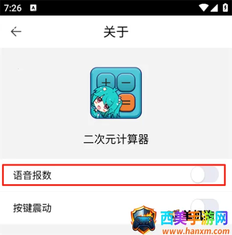 ����Ԫ������(����Ԫ���㹤��)