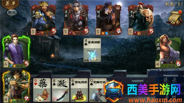 Ӣ��ɱ(���Կ�����Ϸ)