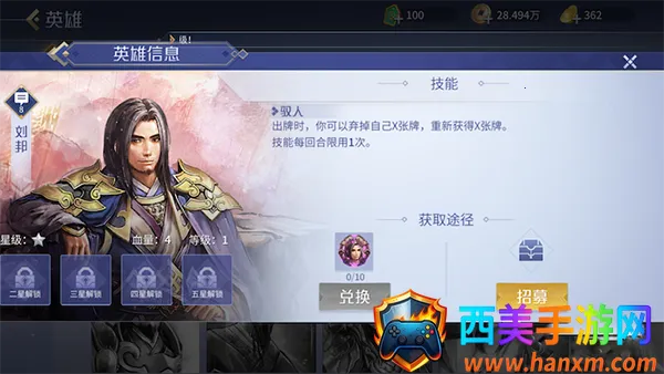 Ӣ��ɱ(���Կ�����Ϸ)